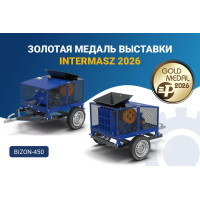 Золотая медаль Группы MTP для Bizon 450 – наша дробилка переопределяет стандарты мобильности