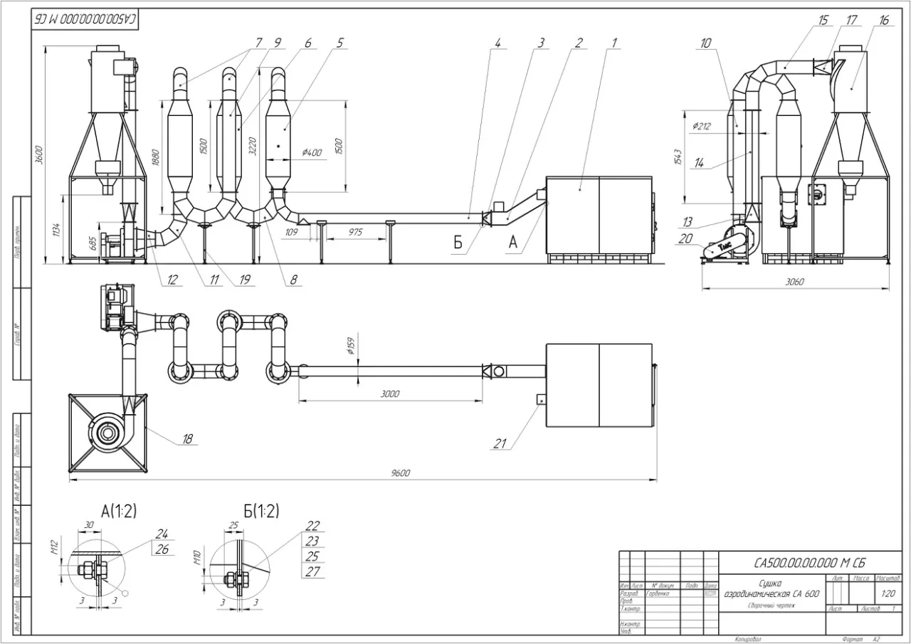 Aerodinaminė džiovykla SA-400 PRO